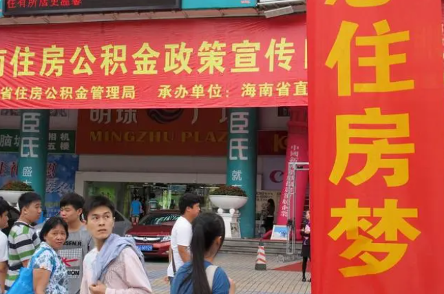 邯郸此类公积金该如何提取