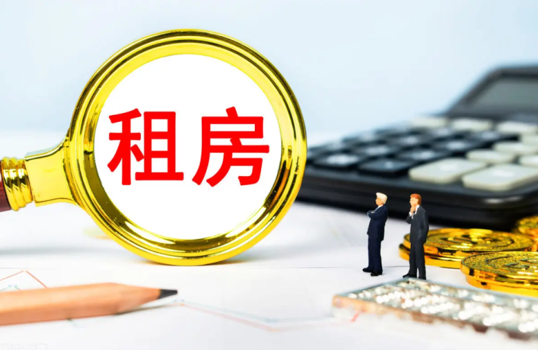 邯郸租房如何提取住房公积金