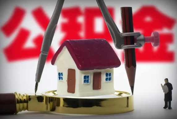 邯郸在职公积金代办与离职公积金代办的区别