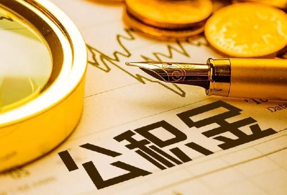 邯郸退休公积金代办注意事项